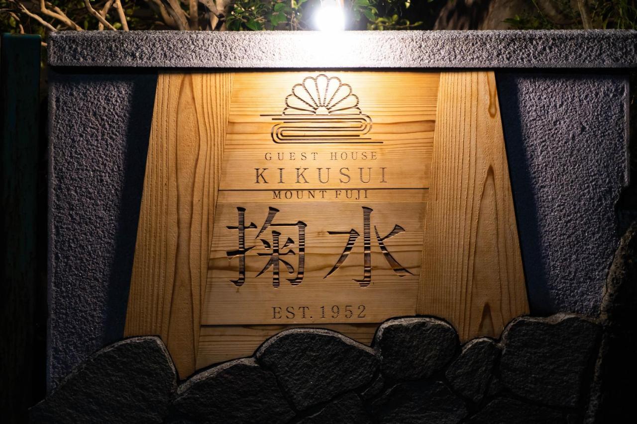 Guest House Kikusui Mount Fuji Fujinomiya Exterior foto